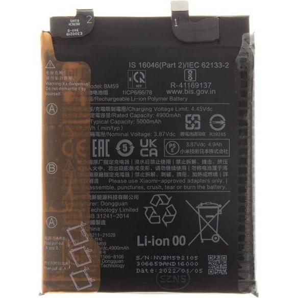 Xiaomi BM59 Original Battery 5000mAh (Service Pack), Smartphone Akku