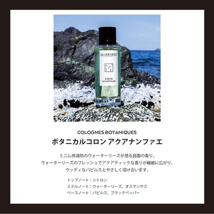 Produktbild Le Couvent Des Minimes Botanique Intense Aquanymphae Edt 100 Ml (Eau de Toilette, 100 ml)