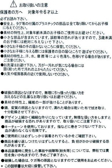 Actual product image Disney Goofy key ring mini Japan style