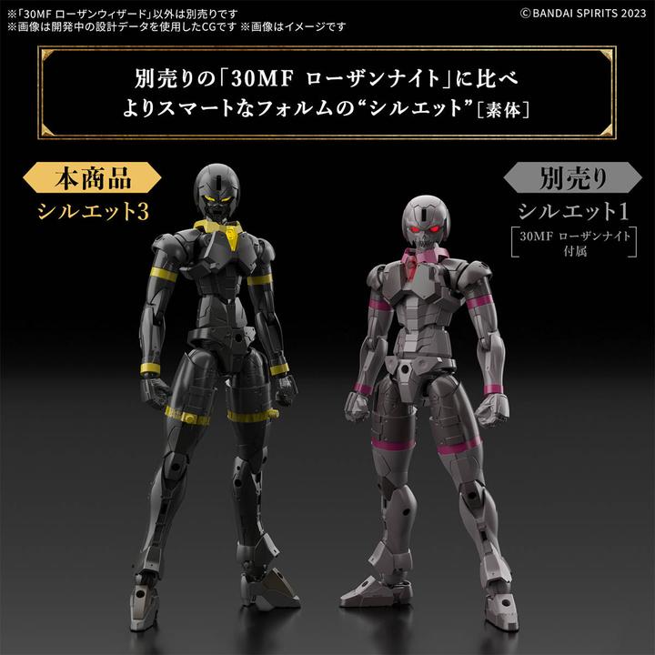 Image du produit Bandai 30 Minutes Fantasy - Rosan Wizard