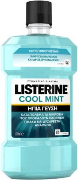 Actual product image Listerine Cool Mint Mouthwash 500ml (500 ml, Mouthwash)
