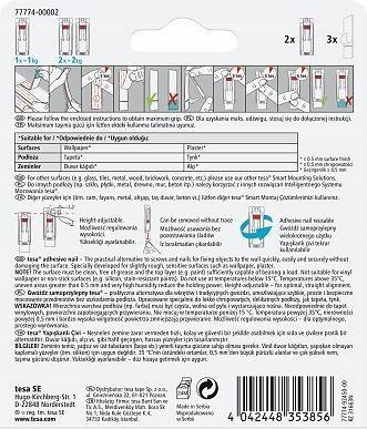 Immagine prodotto tesa Chiodi adesivi per carta da parati e intonaco regolabili in altezza