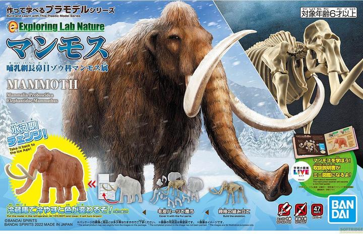 Actual product image Bandai Exploring Lab Nature Mammoth