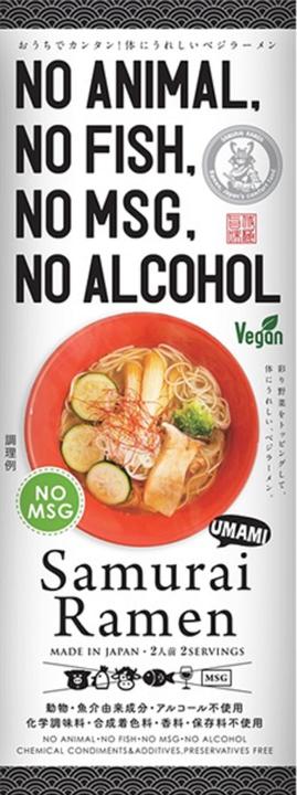 Image du produit Higashimaru Samouraï Ramen (230 g)