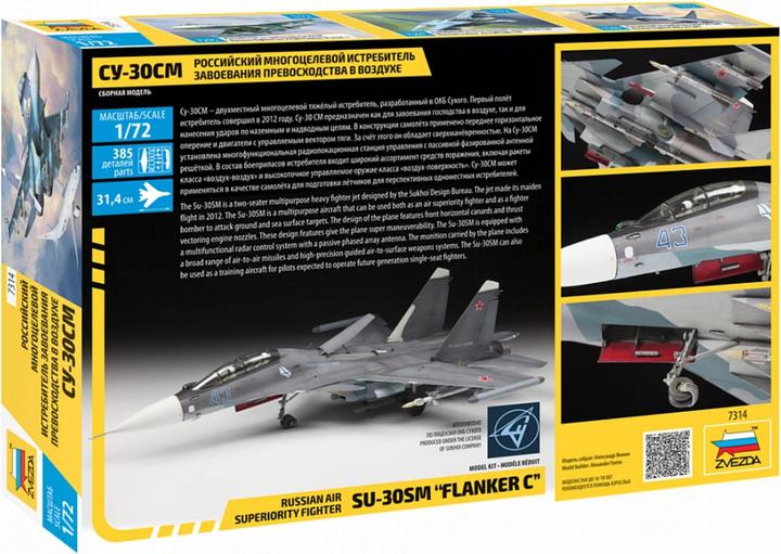 Produktbild 1:72 Sukhoi SU-30 SM