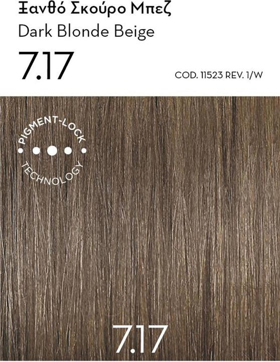 Image du produit Korres Huile d’ Argan Coloration Permanente (7.17 Blond moyen beige)