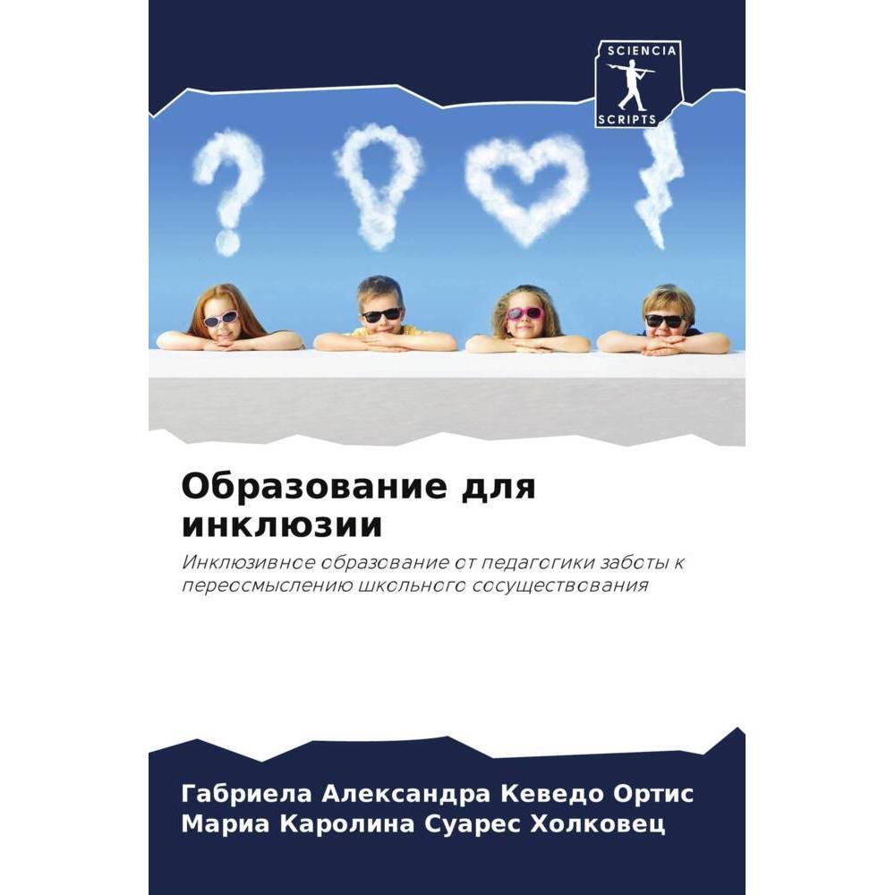 Thumbnail - Obrazowanie dlq inklüzii, Schulbücher von Maria Karolina Suares Holkowec, Gabriela Alexandra Kewedo Ortis