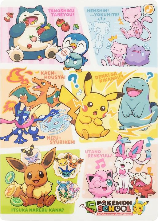 Pokémon Desk Mat Pokemon School