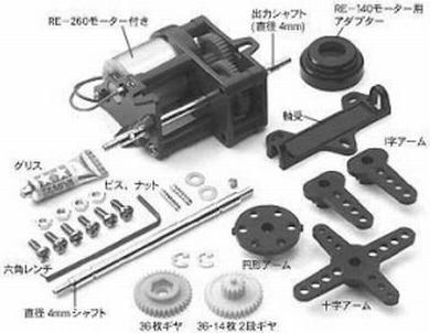 Image du produit Tamiya Transmission Spee