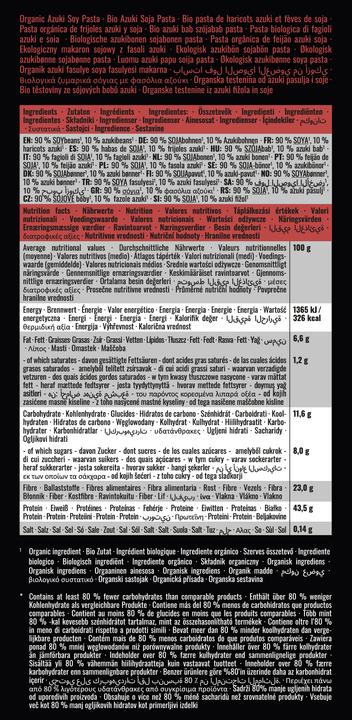 Produktbild Just Taste Bio Azuki Soja Spaghetti 250g (250 g)