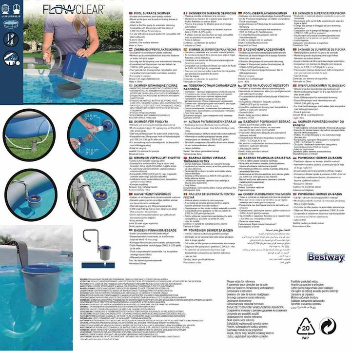 Actual product image Bestway Skimmer