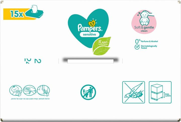 Immagine prodotto Pampers sensibile (1200 Pezzo/i)