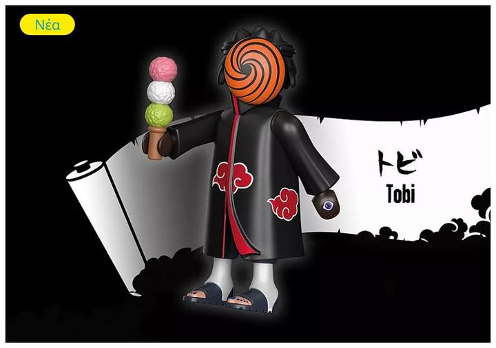 Image du produit Playmobil Obito (71101)
