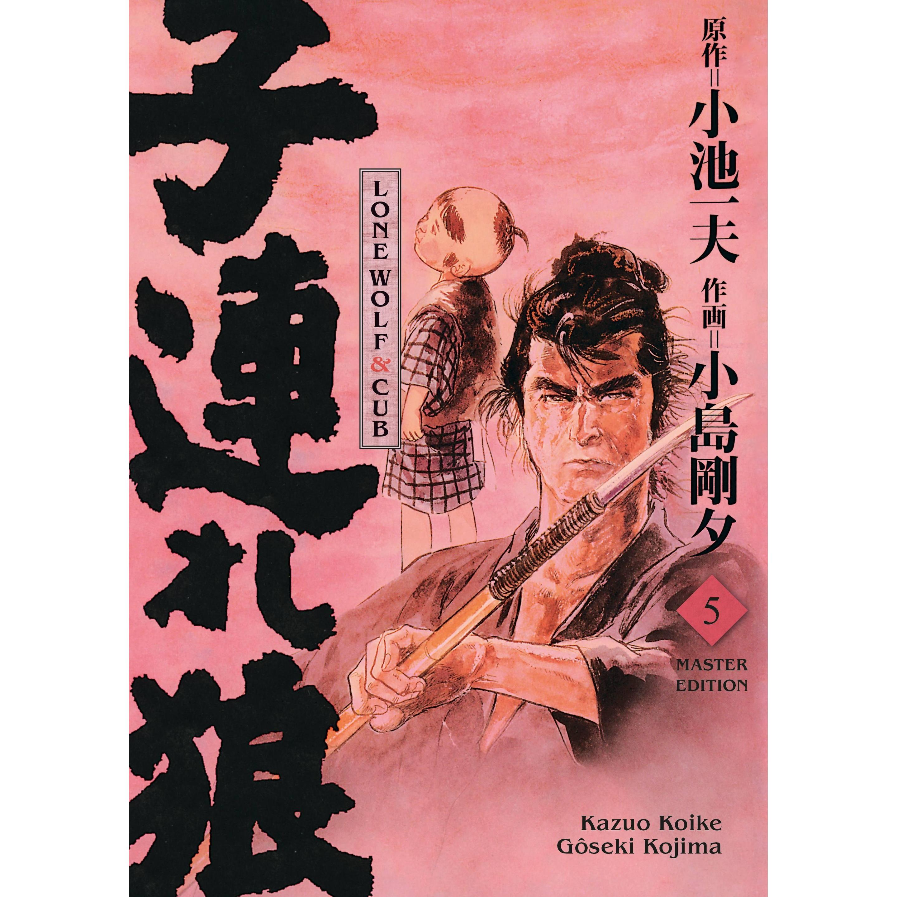 Lone Wolf & Cub - Master Edition, Belletristik von Kazuo Koike, Gôseki Kojima
