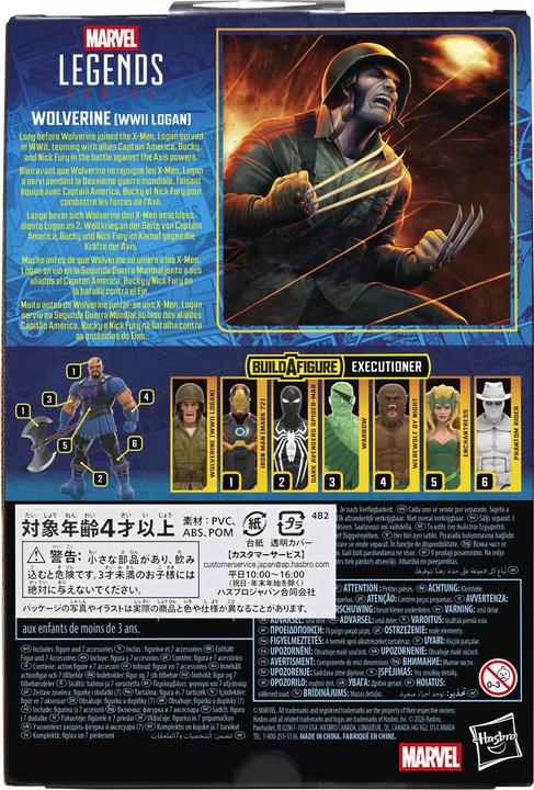 Image du produit Mvl Legends Rd Brk 1