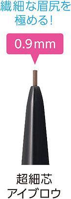 Image du produit Cezanne Super Fine Core Eyebrows - 0.02g (02) Olive Brown (Brun olive)