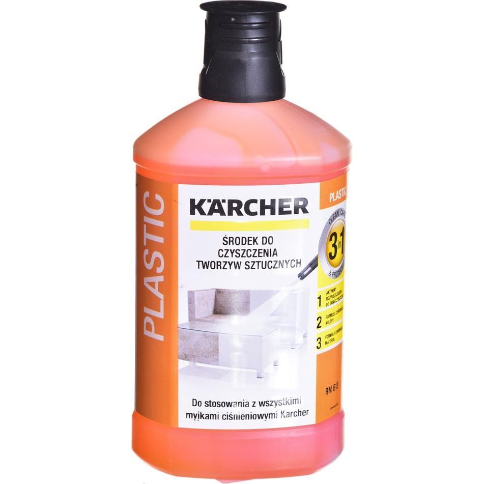 Thumbnail - Kärcher, Hochdruckreiniger Zubehör, Rm 613