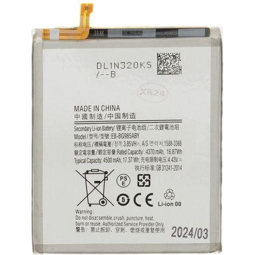 Thumbnail - Samsung EB-BG985ABY Battery for Li-Ion 4500mAh (OEM), Smartphone Akku