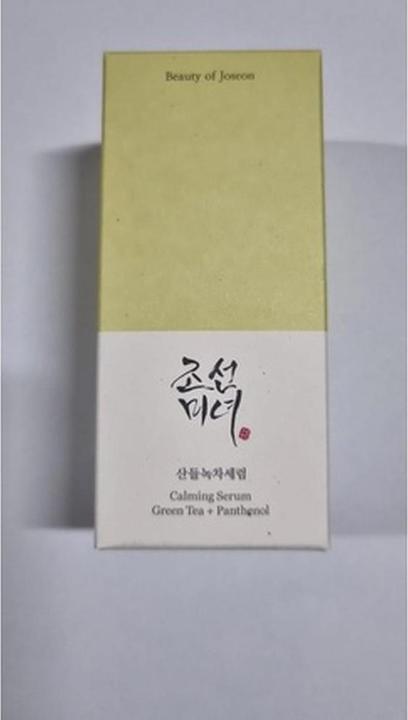 Produktbild Beauty of Joseon Green Tea + Panthenol Calming Serum (30 ml)
