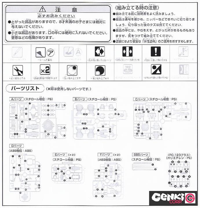 Actual product image Bandai 1/144 HG AILE STRIKE GUNDAM