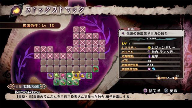 Actual product image NIS The Witch and the Hundred Knight 2 (PS4)