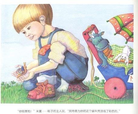 Actual product image Ein neues Haus für Charlie (German, Doris Lecher, 2012)