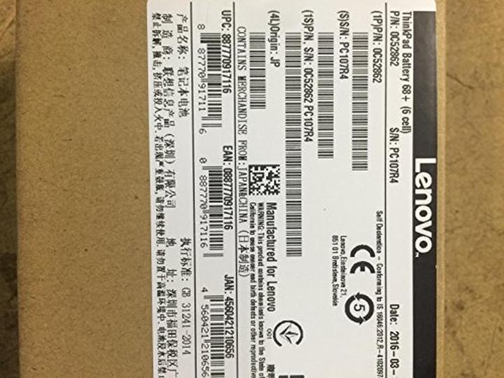 Productafbeelding Lenovo 0C52862 (6 Cellen)