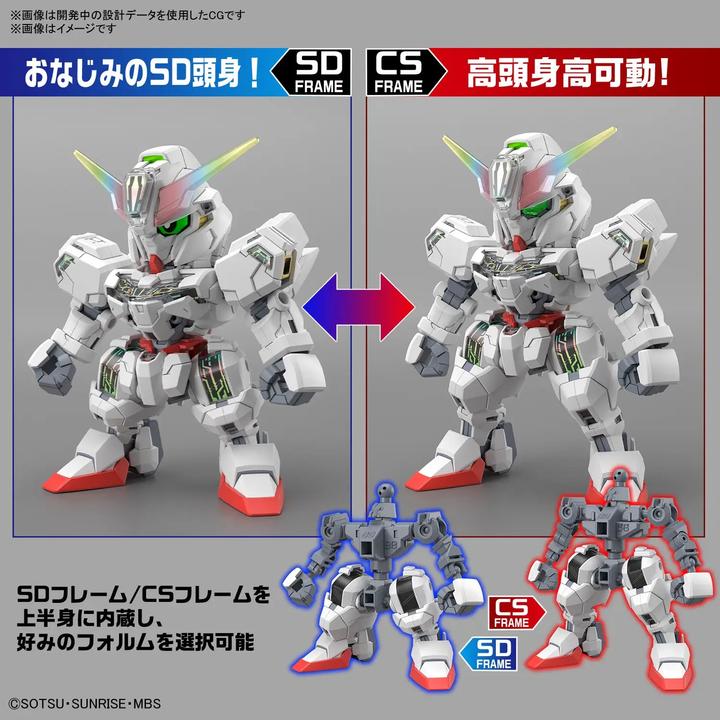 Actual product image Bandai Silhouette Gundam Calibarn
