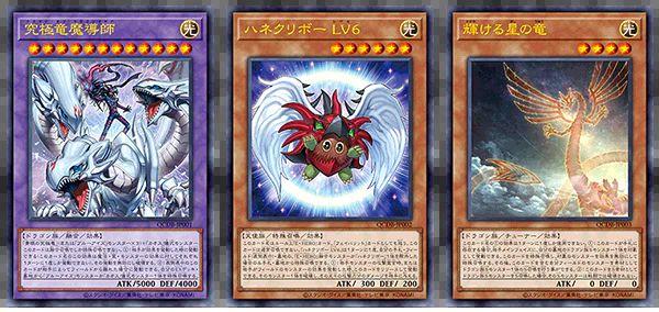 Immagine prodotto Yu-Gi-Oh Scatola del Duellante del Quarto di Secolo -! - JPN (Giapponese, Pacchetto Booster)