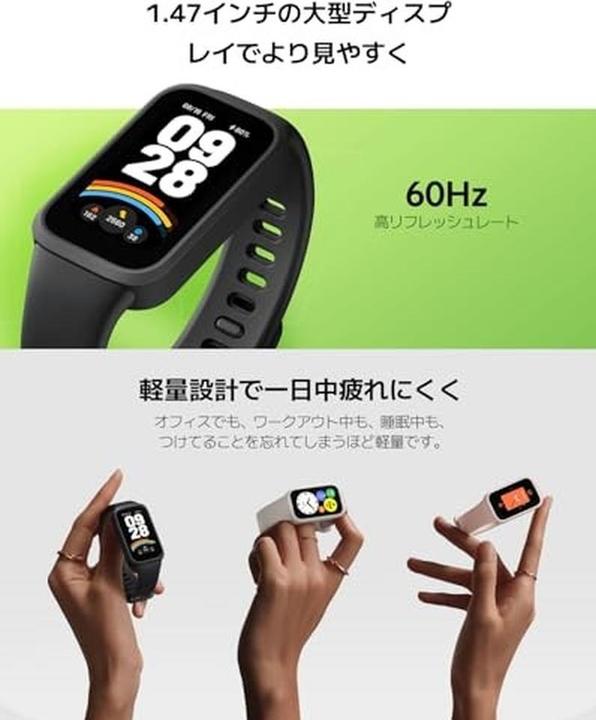 Produktbild Xiaomi Smart Band 9 Active