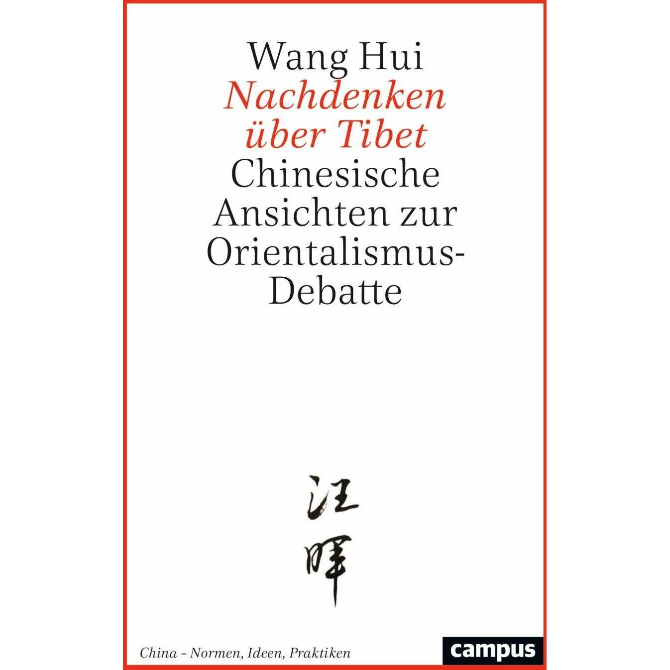 Thumbnail - Müller, Promotion - Postdoc- Professur, 2. Auflage, Sachbücher von Sabine Dabringhaus, Hans van Ess, Thomas Duve, Albrec...