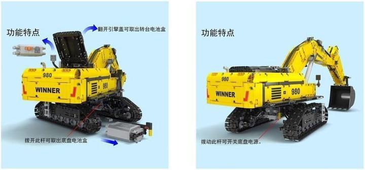 Produktbild Winner Bricks 1431 Raupenbagger