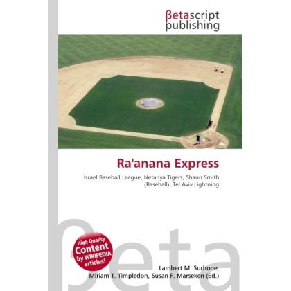 Ra'anana Express, Ratgeber