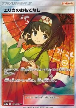 明日ショップ持ち込みます！GX TAG TEAMセット 32枚 明日ショップ持ち込みます！GX TAG TEAMセット 32枚 明日ショップ