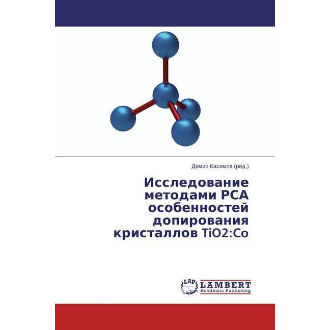 Issledovanie metodami RSA osobennostej dopirovaniya kristallov TiO2:Co, Fachbücher