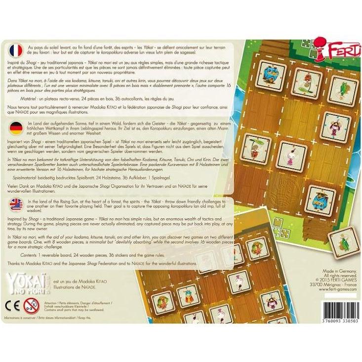 Thumbnail - Heidelberger FG063 - YOKA NO MORI, Brettspiel, für 2 Spieler, ab 7 Jahren (Französisch)