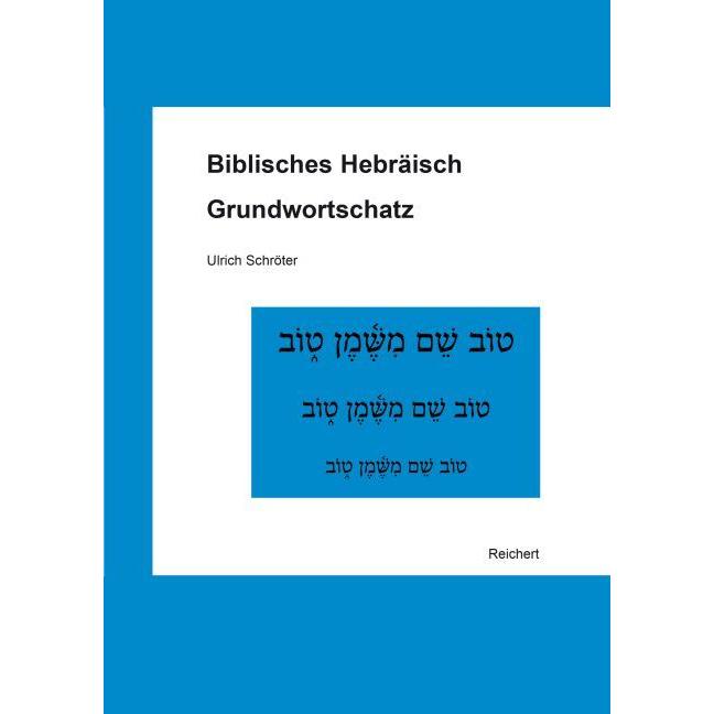 Biblisches Hebräisch, Fachbücher