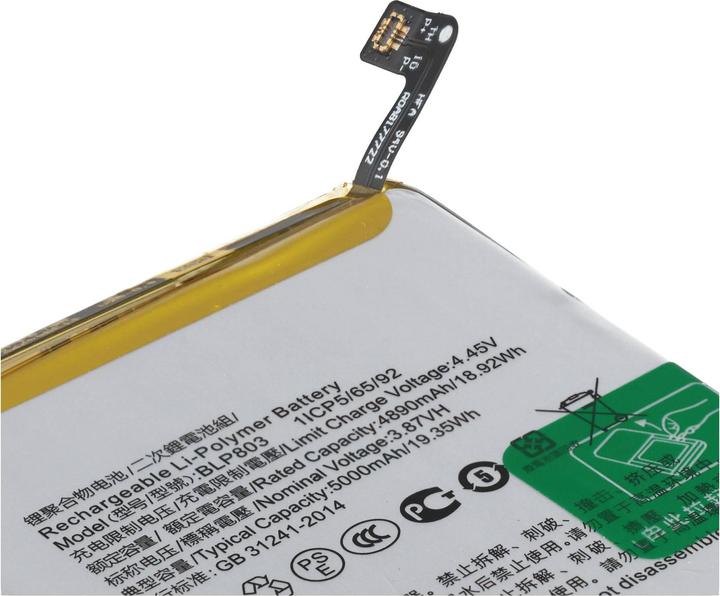 Produktbild AccuCell Akku passend für OPPO V11, Li-Polymer, 3,87V, 5000mAh, 19,35Wh, ohne Werkzeug