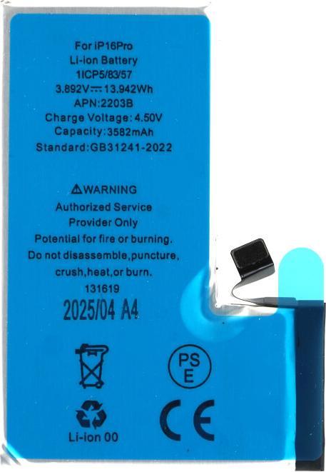Immagine prodotto OEM Akku für iPhone 16 Pro