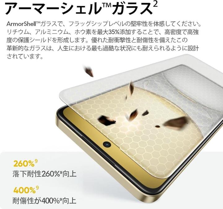 Produktbild realme C75 (256 GB, Black Storm Night, 6.72", Dual SIM, 4G)