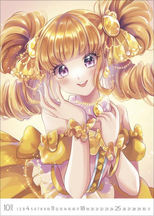 Produktbild Manga 2026 (30 x 42 cm)