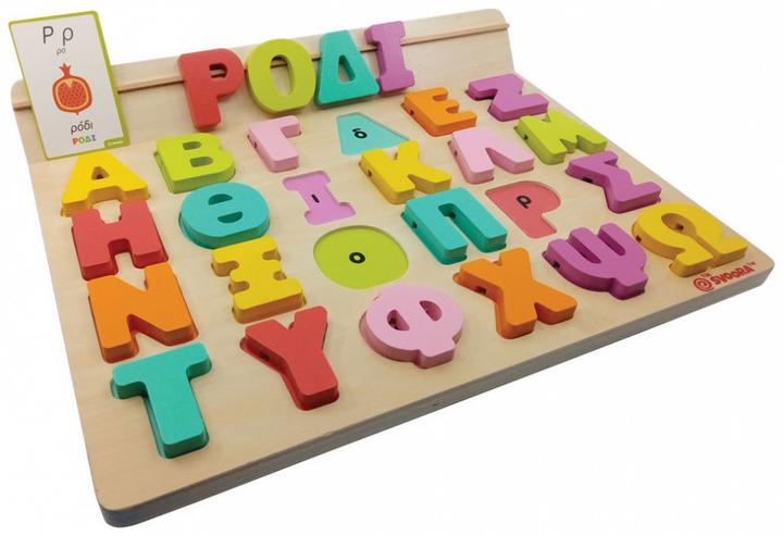 Produktbild Svoora Greek Alphabet Wooden Wedges 'The first contact with the Greek language'. 03002 from 4+ Years
