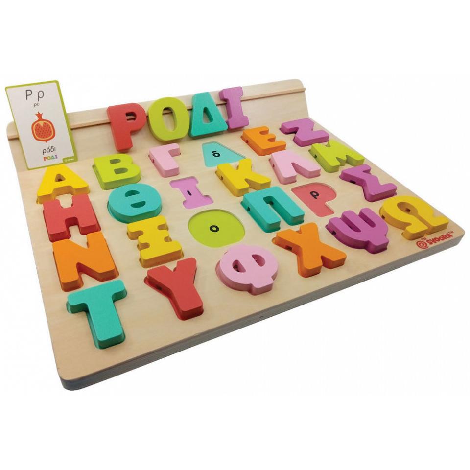 Svoora Greek Alphabet Wooden Wedges 'The first contact with the Greek language'. 03002 from 4+ Years