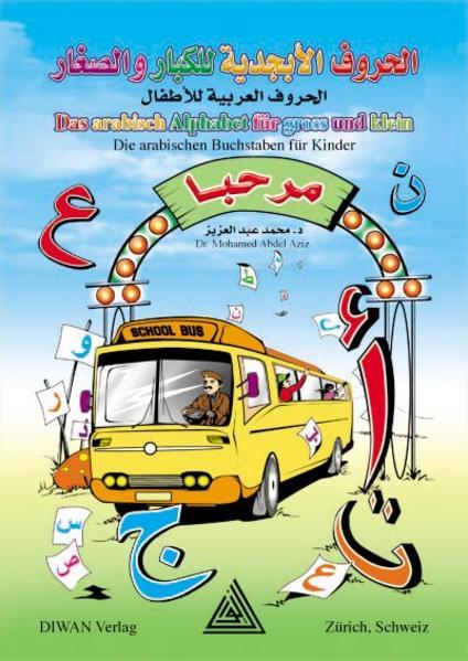 Produktbild Das arabische Alphabet für Gross und Klein (Deutsch, Mohamed Abdel Aziz, 2011)