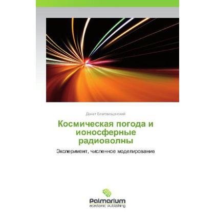 Kosmicheskaya pogoda i ionosfernye radiovolny, Fachbücher von Donat Blagoveshchenskiy