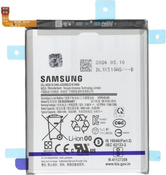 Produktbild Samsung Battery ServicePack Battery EB-BG996ABY for S21 Plus G996B GH82-24556A