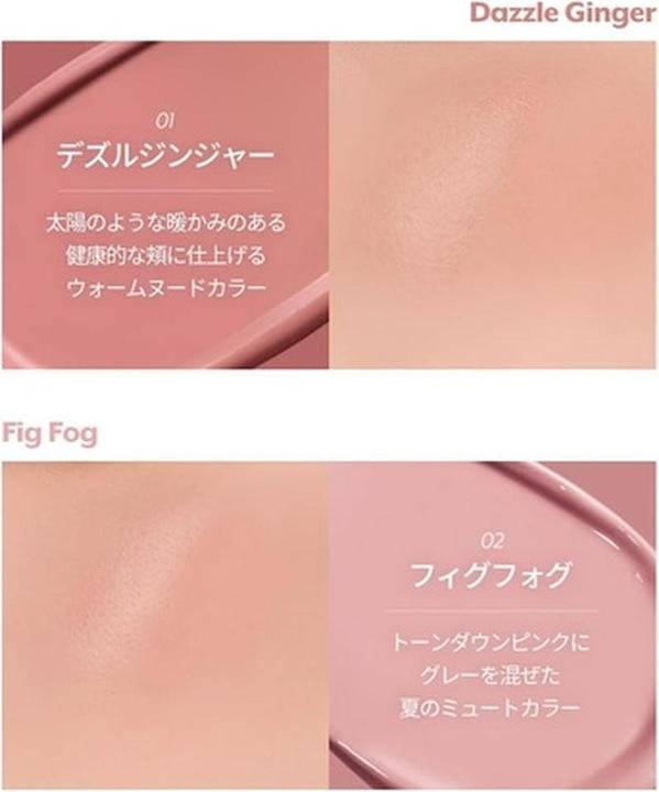 Actual product image Nuse Liquid Care Cheek róż do policzków w płynie 01 Dazzle Ginger 16ml (Dazzle Ginger)