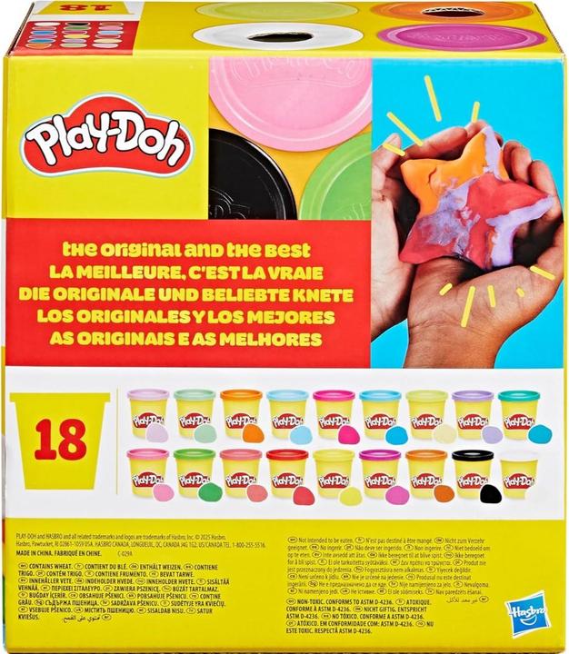 Actual product image Play-Doh IP Security Lock - Release date 15 March 2025