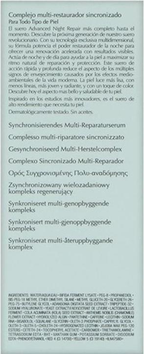 Actual product image Estée Lauder Advanced Night Repair (50 ml)