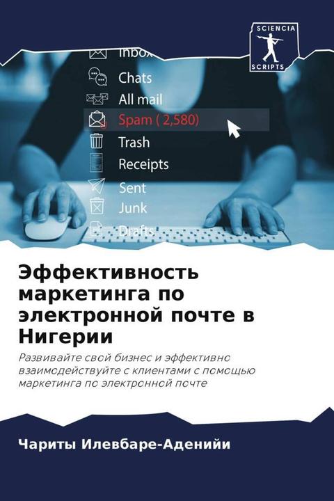 Produktbild Jeffektiwnost' marketinga po älektronnoj pochte w Nigerii (Charity Ilewbare-Adeniji, 2024)